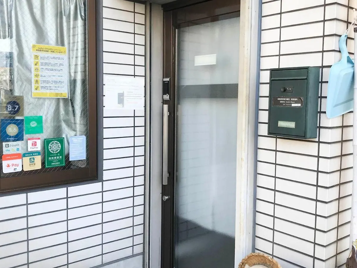 Kevin'S Place Kyoto