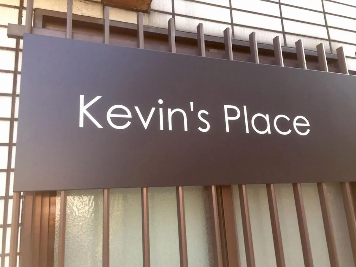 קיוטו Kevin'S Place דירה